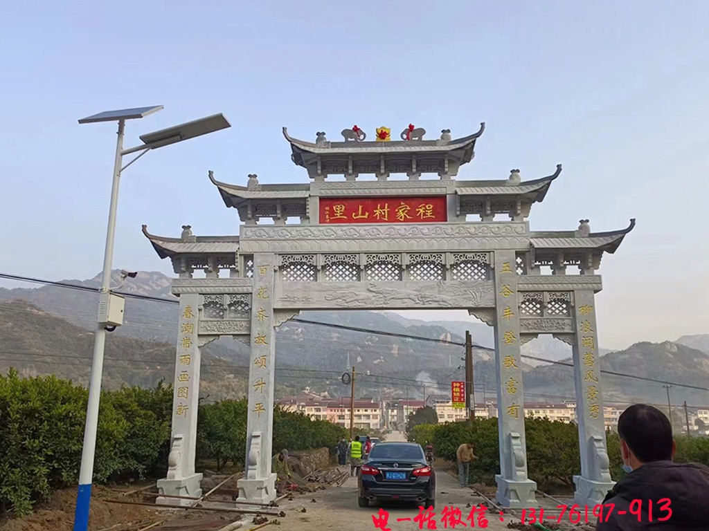 牌坊門樓_古建牌坊樓圖片大全_武漢大學牌坊在哪個門