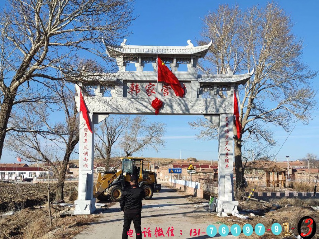 石牌樓結(jié)構(gòu)_午門雁翅樓結(jié)構(gòu)_4樓14樓18樓24樓選哪個(gè)