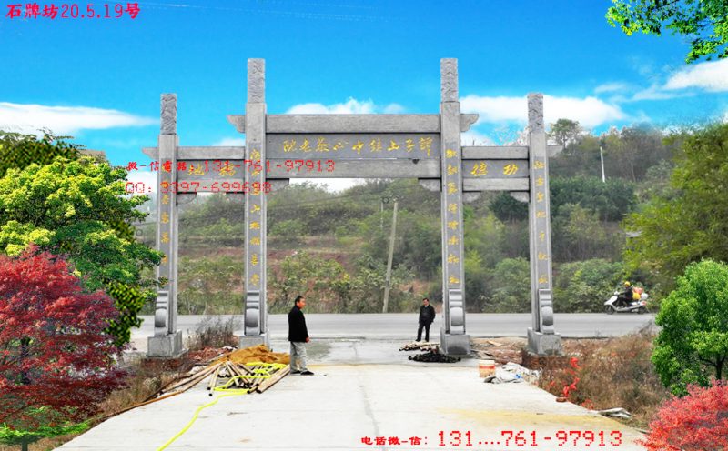 農(nóng)村仿古牌樓樓有什么作用？有哪些作用呢？