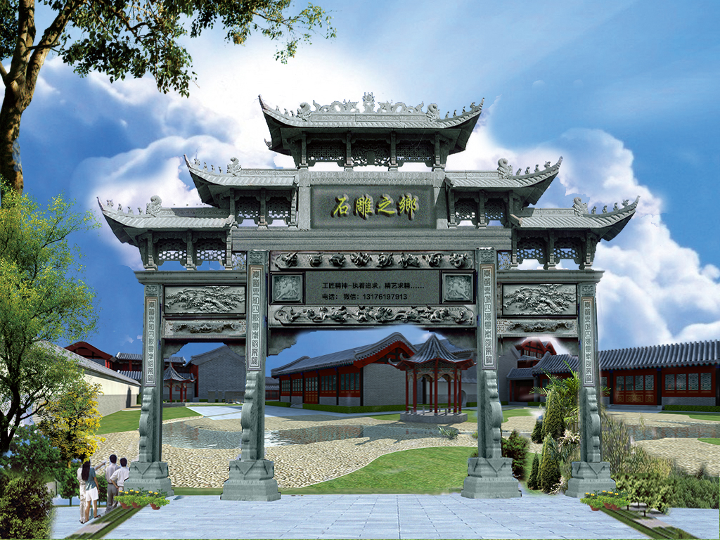 牌坊門樓的做發(fā)_清華大學(xué)牌坊在哪個(gè)門_中大牌坊在哪個(gè)門
