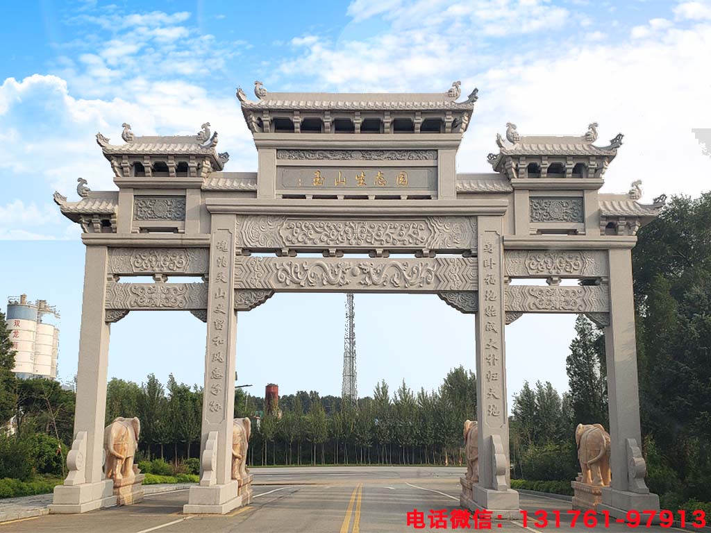 中大牌坊在哪個(gè)門_牌坊門樓的做發(fā)_清華大學(xué)牌坊在哪個(gè)門