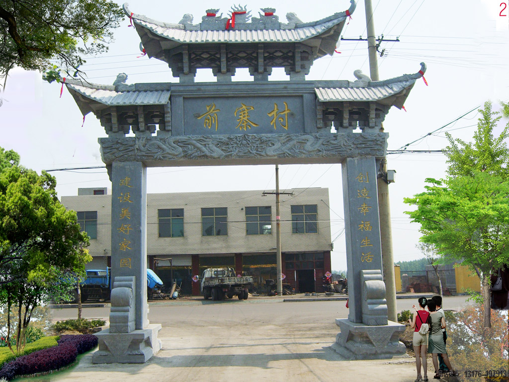 經(jīng)典的大門設(shè)計及農(nóng)村牌坊大門圖片大全，值得收藏！