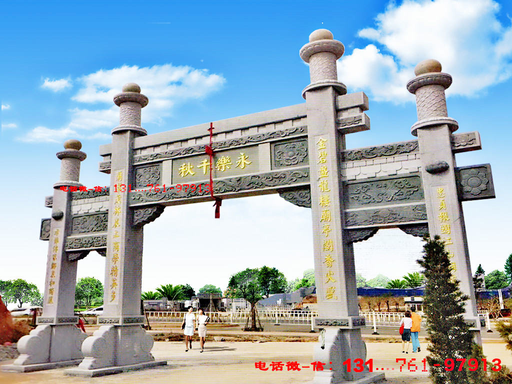 農(nóng)村石牌樓,新農(nóng)村門樓專用石材，量身設(shè)計(jì)你滿意